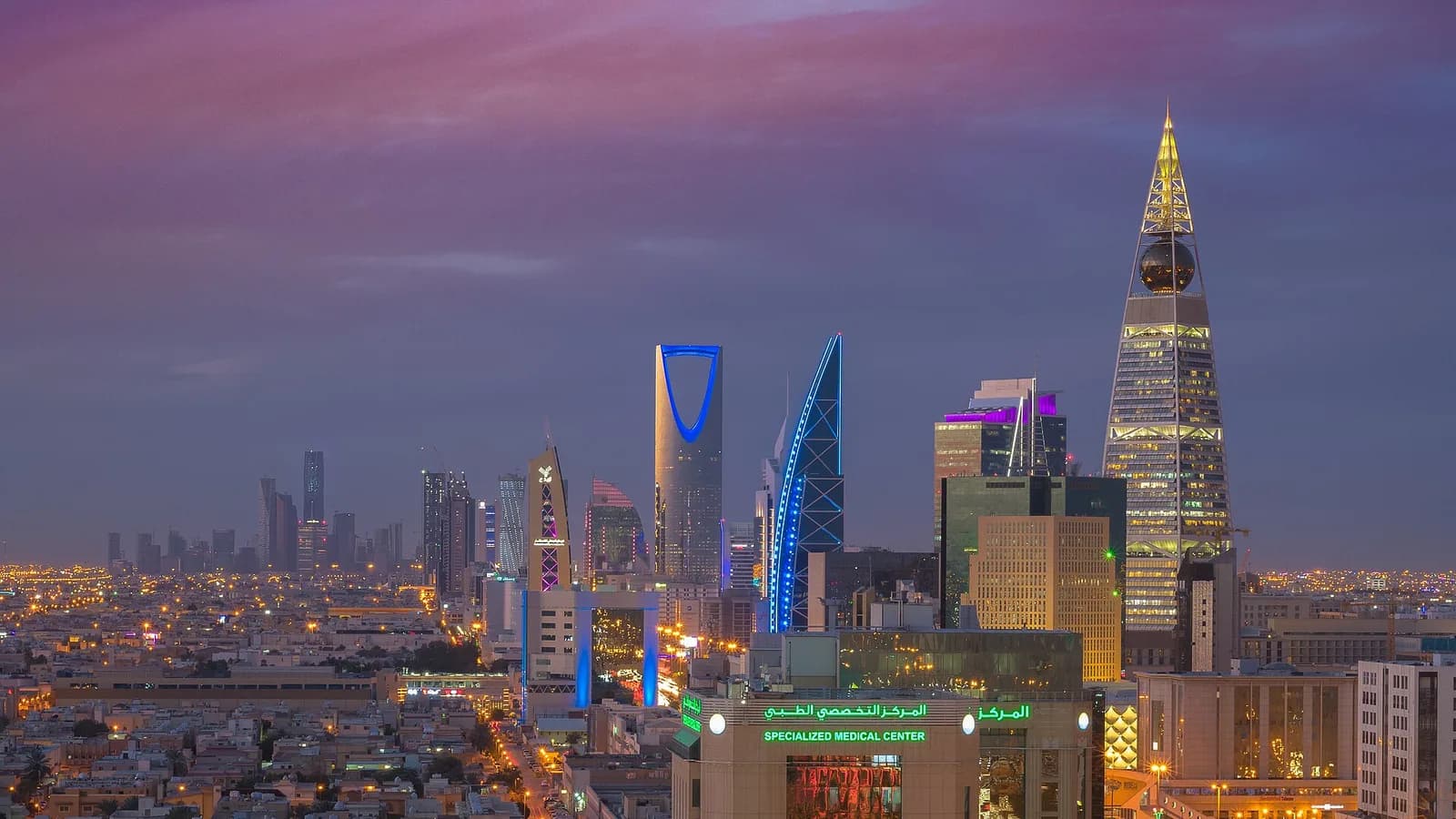 Ər-Riyad şəhər silueti